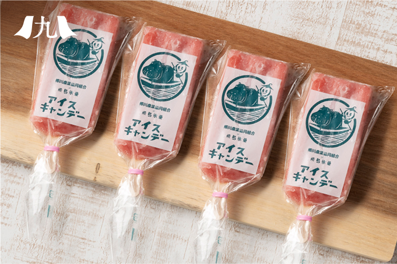 柳川育ちのあまおう アイスキャンデー 8本