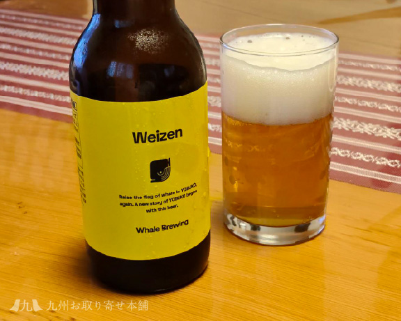 呼子のクラフトビール「Weizen」