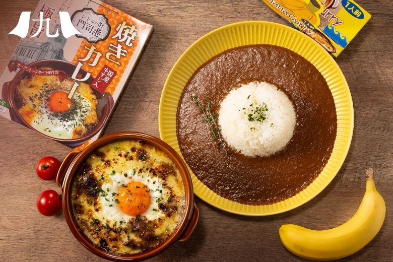 にたはらの焼きカレーとバナナカレーセット