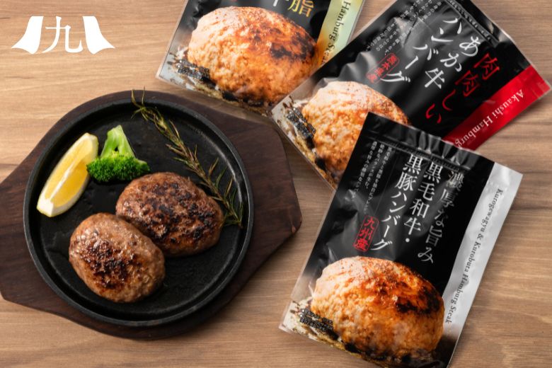 ワイエスフード_九州食べ比べハンバーグ